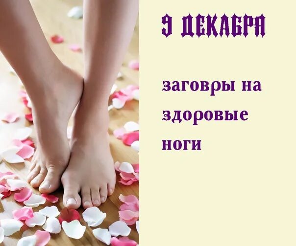 Гладкие ноги. Гигантские женские стопы. Бег. День здоровых ног. Пробежка.