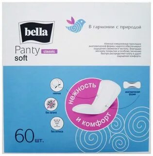 Bella ежедневные прокладки