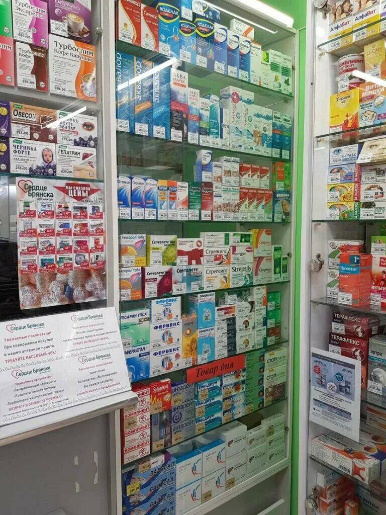 Брянск улица красноармейская 152. Аптека 8 брянск. Проспект ленина 101 брянск сердце брянска. Аптека апрель брянск проспект московский. Аптека мэтр брянск.