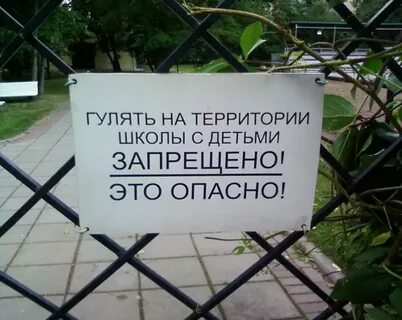 Вредная всегда