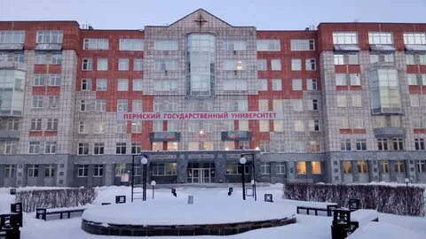 Пермский государственный экономический университет