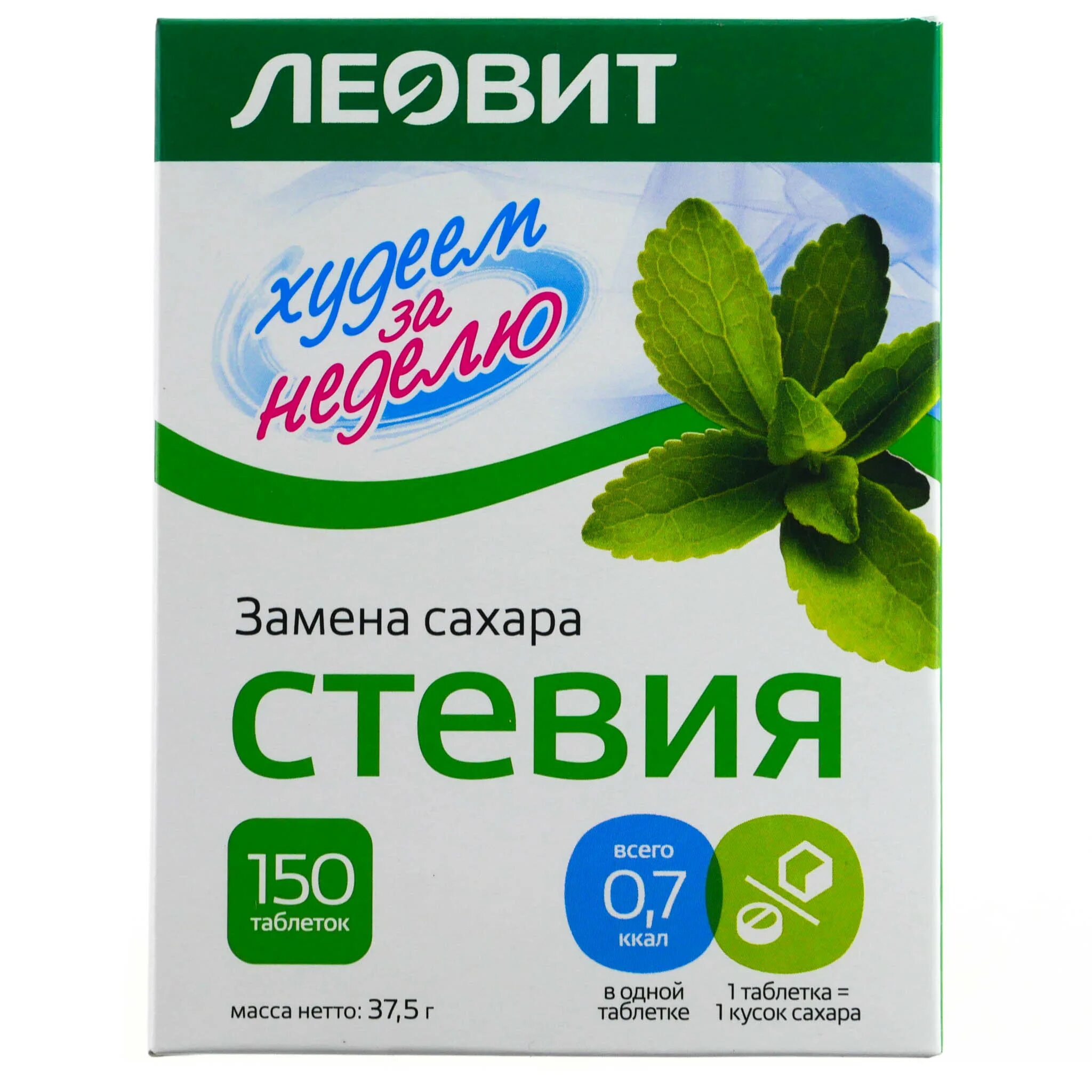 Стевия вкус. Стевия Леовит 150. Стевия сахарозаменитель в таблетках. Сахарозаменитель стевия Леовит.