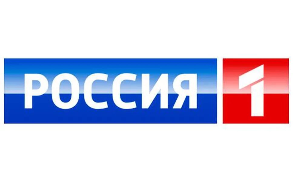 Россия 1 8 45. Логотипы телеканалов России. Канал Россия 1. Эмблема канала Россия.