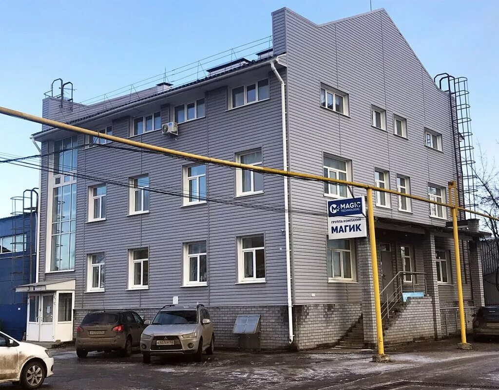 ооо зум нижний новгород ул федосеенко. магазин эзотерики. отбеливание зубов мэджик вайт. магазин magic dance. магазин эзотерики.