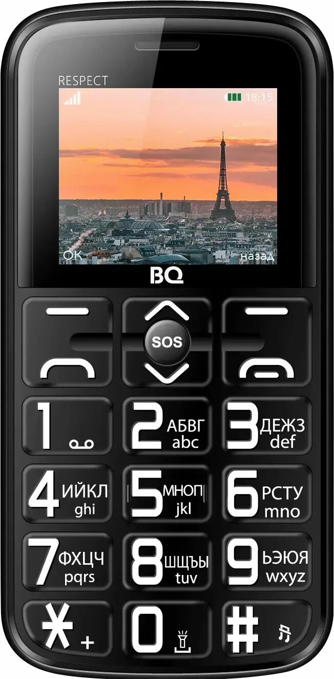 Bq 1851 respect. Телефон bq красный с двумя фонариками. Телефон bq 1851 respect. Bq 1851 respect. Телефон bq 1851 respect.