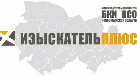 Теле2 новосибирская область