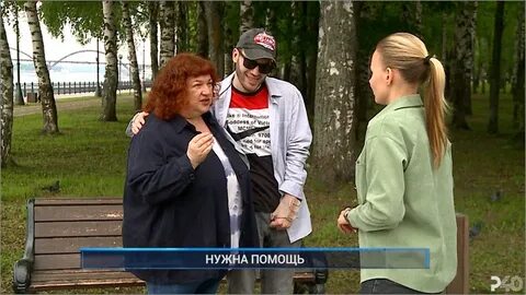Рыбинск помощь