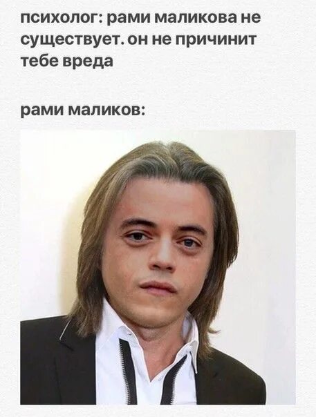 Рами маликов. Рами малек сумерки. Рами малек. Рами малек анфас. Рами малек фото.
