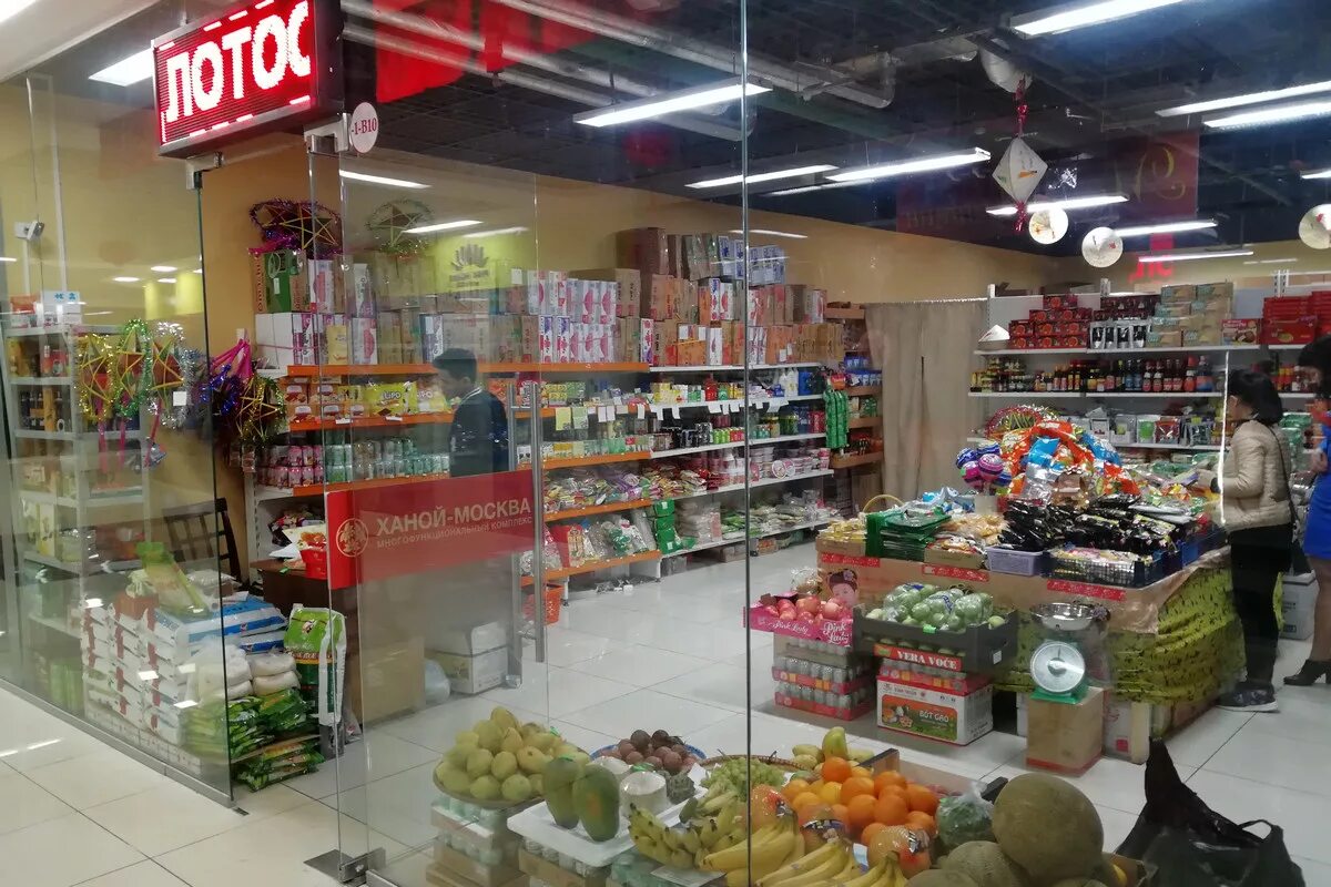 Магазин инструментов ярославль. Китайские магазины ярославль. Магазин радиотоваров. Автоспорт магазин. Магазин китайских автозапчастей в екатеринбурге.