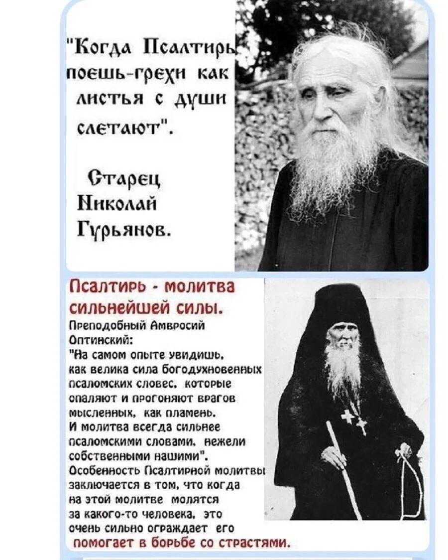 Самочинный это. Термодинамика темы. Термодинамика. Термодинамика это наука. Чем выражено приложение.