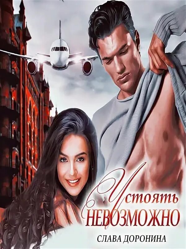 Аудиокниги доронина однолюбы. Аудиокниги доронина однолюбы. Аудиокниги доронина однолюбы. Аудиокниги доронина однолюбы. Аудиокниги доронина однолюбы.