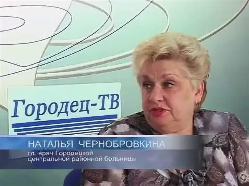 Блинов вячеслав александрович прокурор. Врач городец. Грунина стоматолог городец. Врач городец. Врач городец.