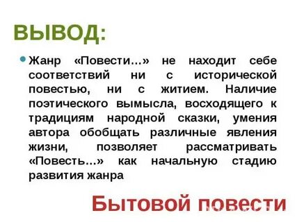 Ценность петра