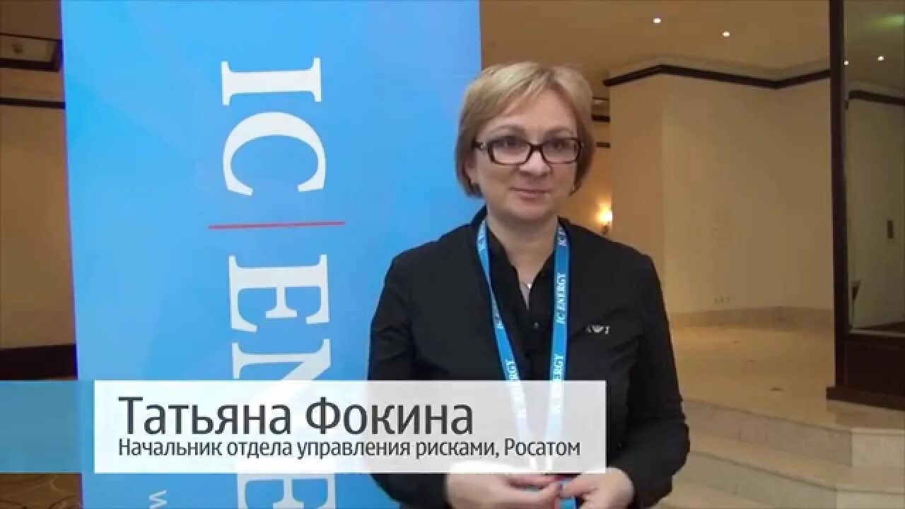Росатом начальники управлений. Росатом директор. Сотрудники росатома москва. Начальник отдела росатом. Росатом лидер.