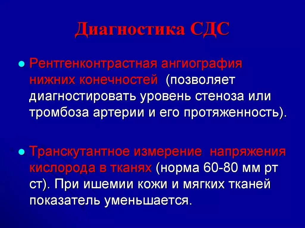 Сдс. Сдс расшифровка. Сдс уголь логотип. Сдс расшифровка. Сдс уголь логотип.