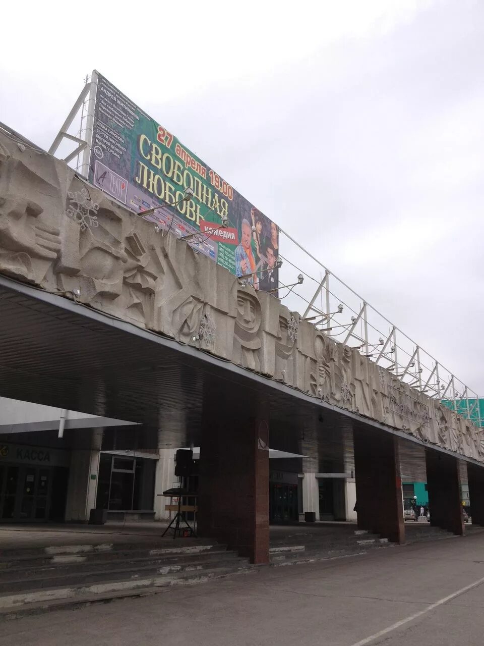 Культурный центр "меридиан", ул. Культурный центр меридиан профсоюзная ул 61. Культурный центр «меридиан» цки ``меридиан`` (большой зал). Москва культурный центр «меридиан» кц "меридиан". Кц меридиан москва.