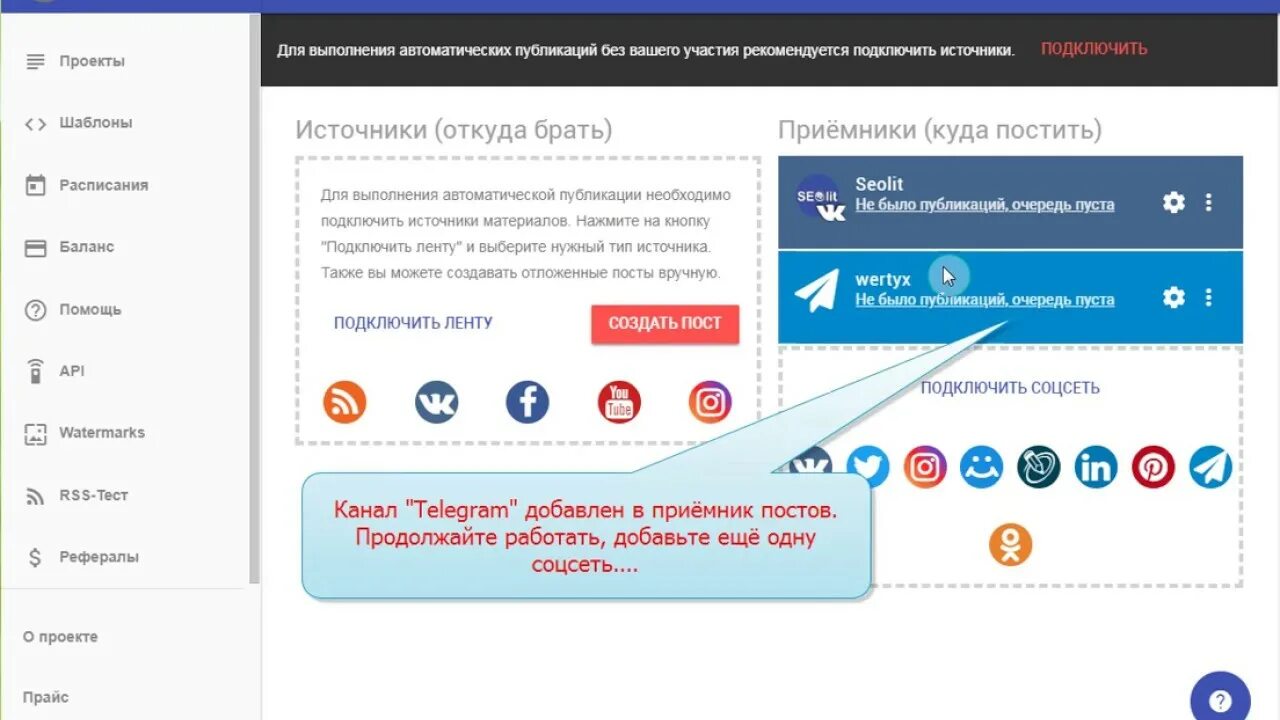 Что выложить в тг канал