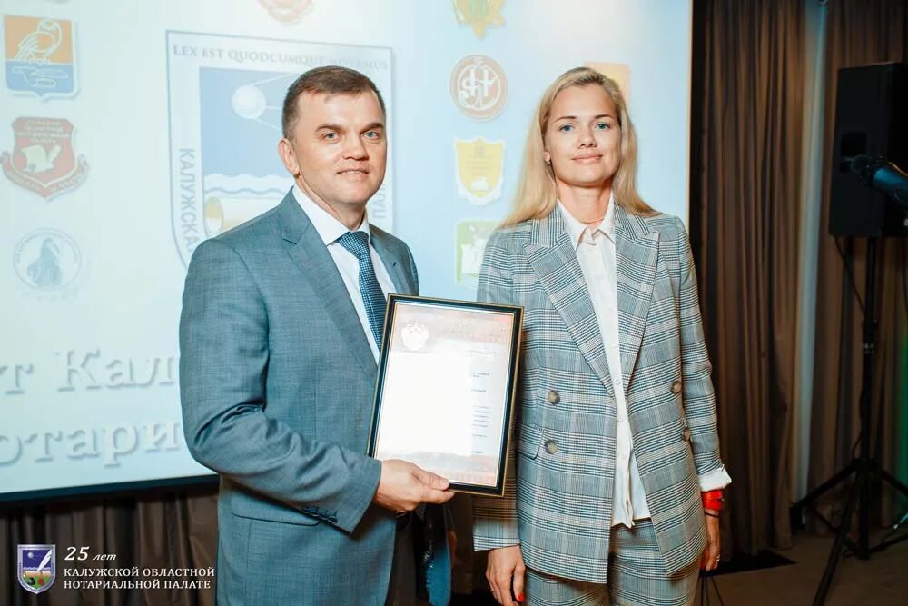 сайт областной нотариальной палаты. сайт областной нотариальной палаты. сайт областной нотариальной палаты. собрание членов нотариальной палаты. брянская областная нотариальная палата.