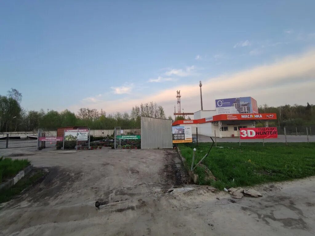 Обнинск сады отзывы. Обнинск сады отзывы. Обнинск комсомольская улица. Детский сад мозаика обнинск. Обнинск сады отзывы.