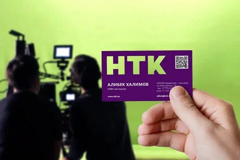 Нтк плюс