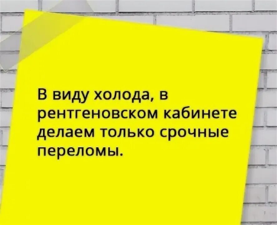 иметь в виду. ввиду слитное и раздельное написание. останется позади дома крепнет по мере роста. ввиду холодов. только срочные.