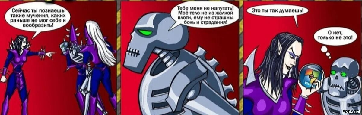 Метал плоть