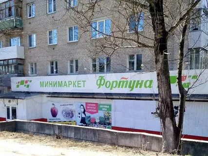 Смоленск ул маршала соколовского
