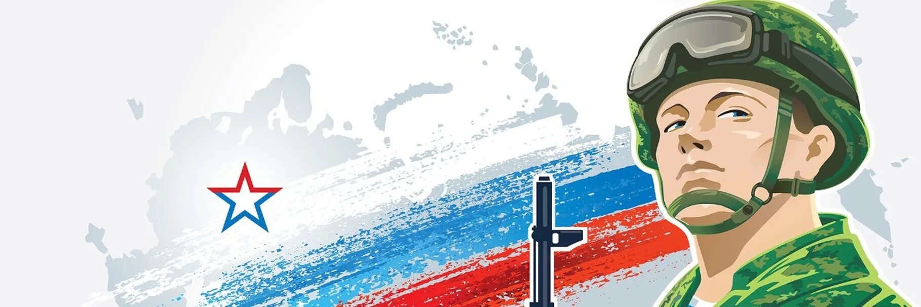 Встреча с защитником отечества. Защитники отечества. 23 февраля день защитника отечества. защитники отечества картинки. рисунок защитники отечества.