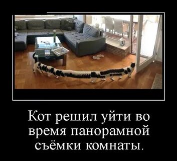 Решил уходить уходи