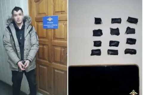Поймали 3