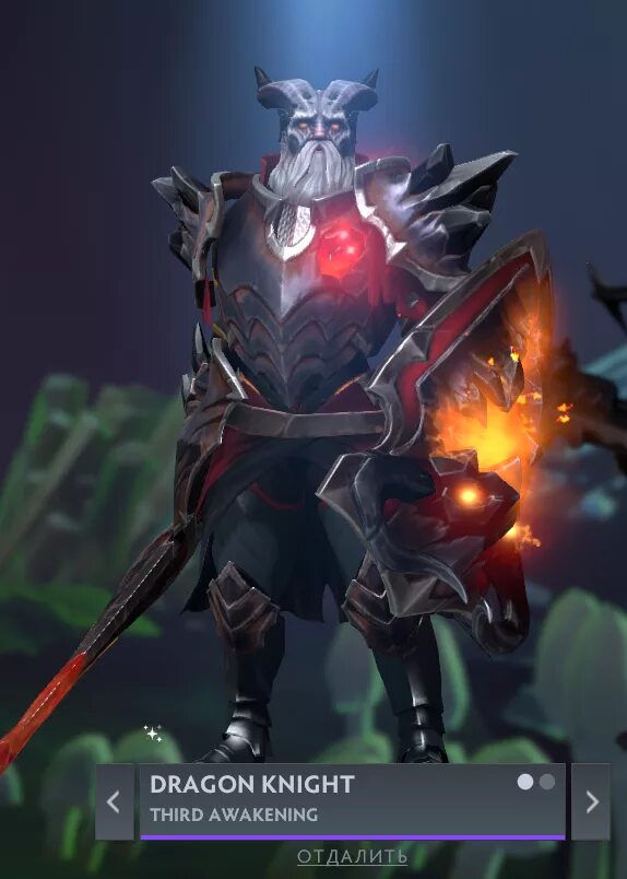 Скин дк. Дк дота 2. Скин дк. Dragon knight dota 2 сеты. Скин дк.