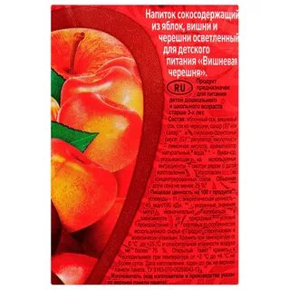 Сок нектар сокосодержащий напиток
