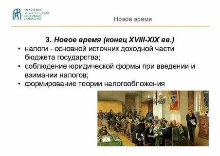 Введение новое время 9 класс рабочий лист