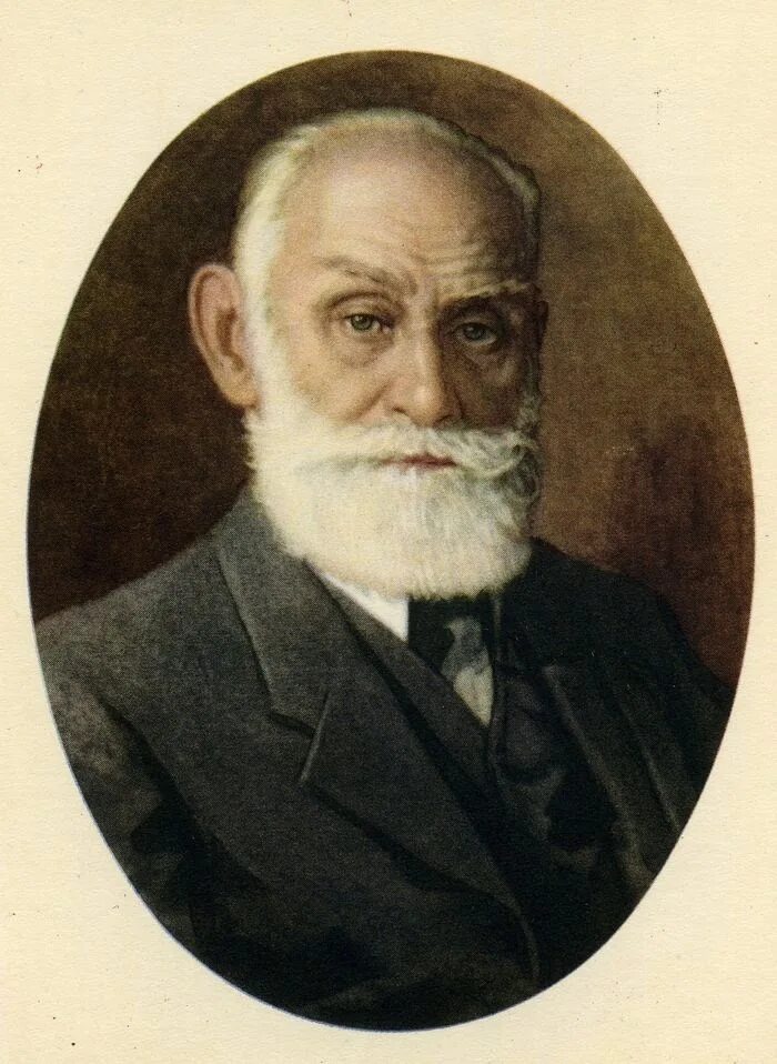 И П Павлов физиолог. Ивана Петровича Павлова(1849 – 1936).