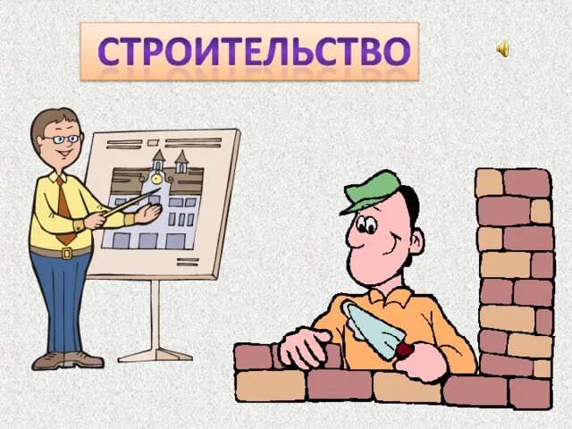 Экономика рисунок. Рисунок по экономике 5 класс. Экономика рисунок 3 класс. Рисунок части экономики 3 класс. Без экономике не было