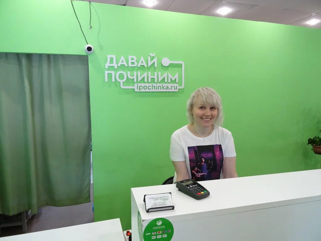 мастерская бытовой техники. ремонт телефонов орехово-зуево. ремонт телефонов орехово-зуево. «чудо мастер» «швейное дело». ремонт телефонов орехово-зуевского.