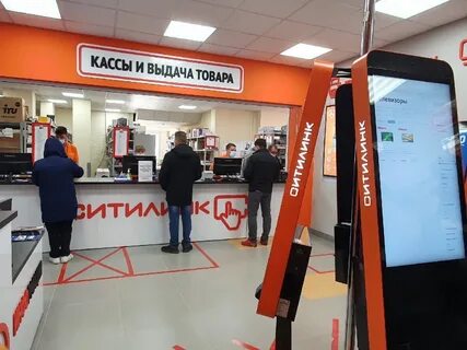 Ситилинк киров