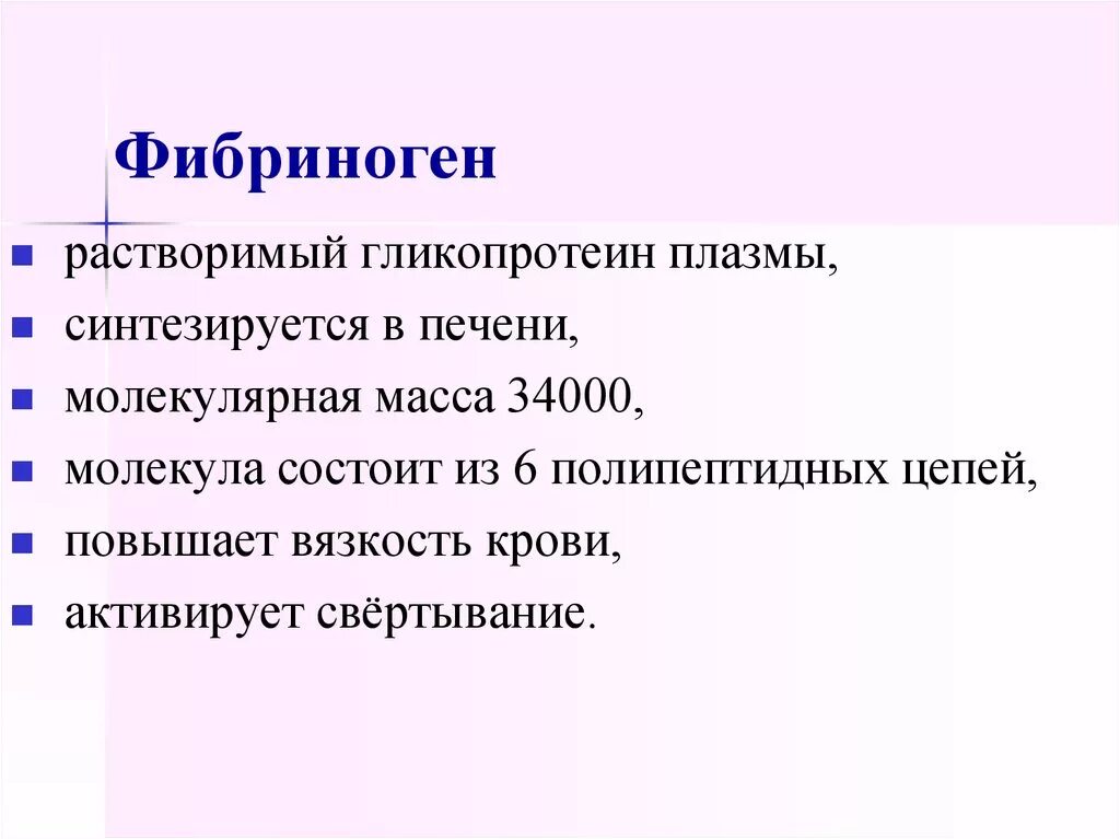 Белковый состав плазмы крови функции. Белки плазмы крови показатель. Заполнить таблицу «белки плазмы крови. Белки плазмы крови и их функции. Функции белков плазмы.