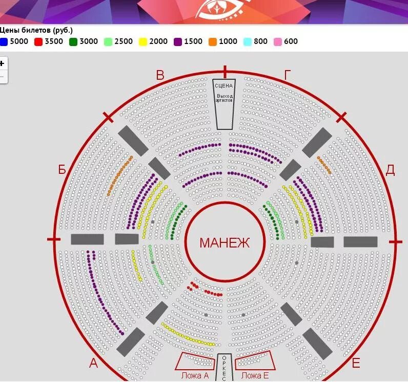 Сайт цирка владивосток купить билеты. Схема зала Симферопольского цирка. Схема цирка Симферополь. Цирк Симферополь расположение мест. Схема цирка Владивосток.