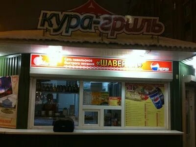 Лидер череповец
