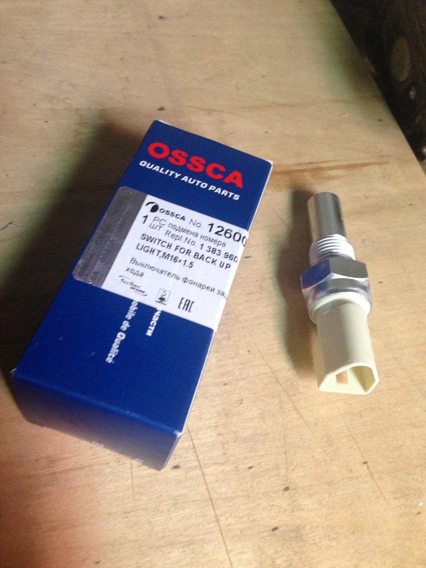 Датчик заднего хода ford focus 2 артикул. Датчик заднего хода ford focus 2 артикул. Датчик заднего хода форд фокус 2 1. Датчик заднего хода форд фокус 2. 6.