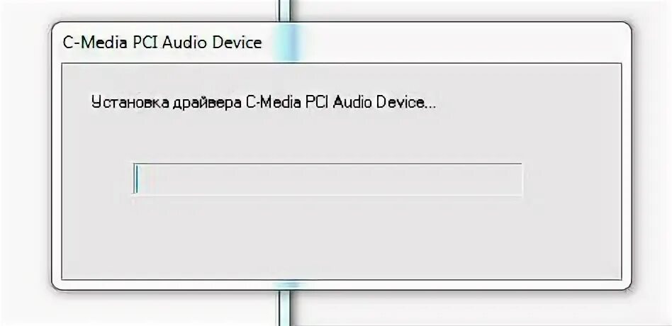 C media device драйвер