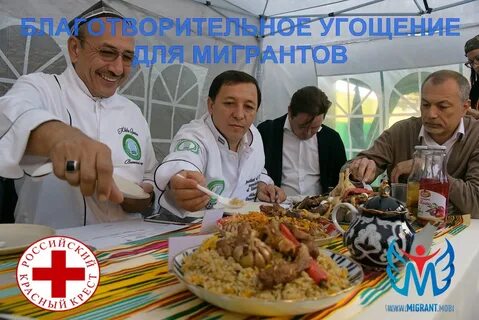 Вакансия повар узбекской кухни