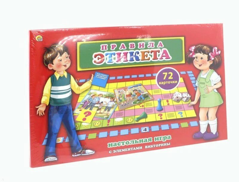 Unofiesta рыжий кот правила игры. инструкция к игре унофиеста. настольная игра этикет. инструкция бизнес игры. настольная игра рыжий кот я познаю мир ин-9174.