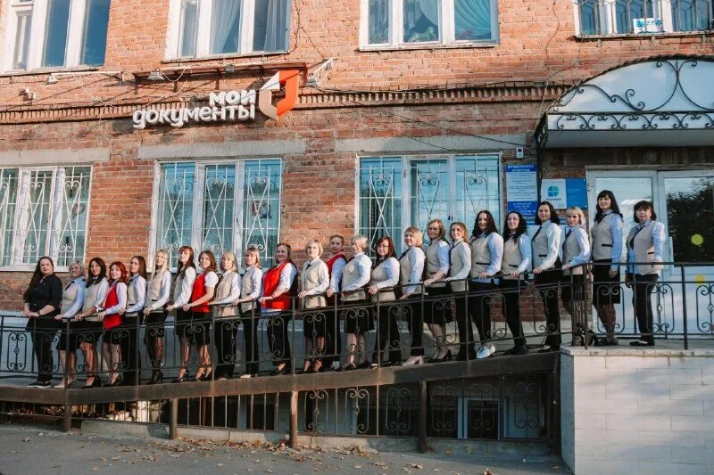 Мфц краснокамск. Мфц кунгур режим. Мфц кунгур. Лучший секретарь суда города кунгура. Молодежный центр.