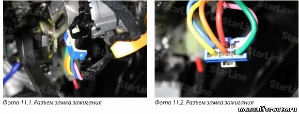 Схема проводов замка зажигания хендай гетц Hyundai Getz: схема электрооборудования