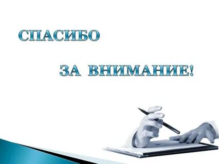 Слайд ли