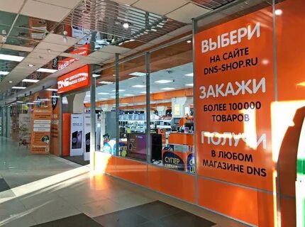 Dns соликамск
