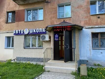 Ленина 102в