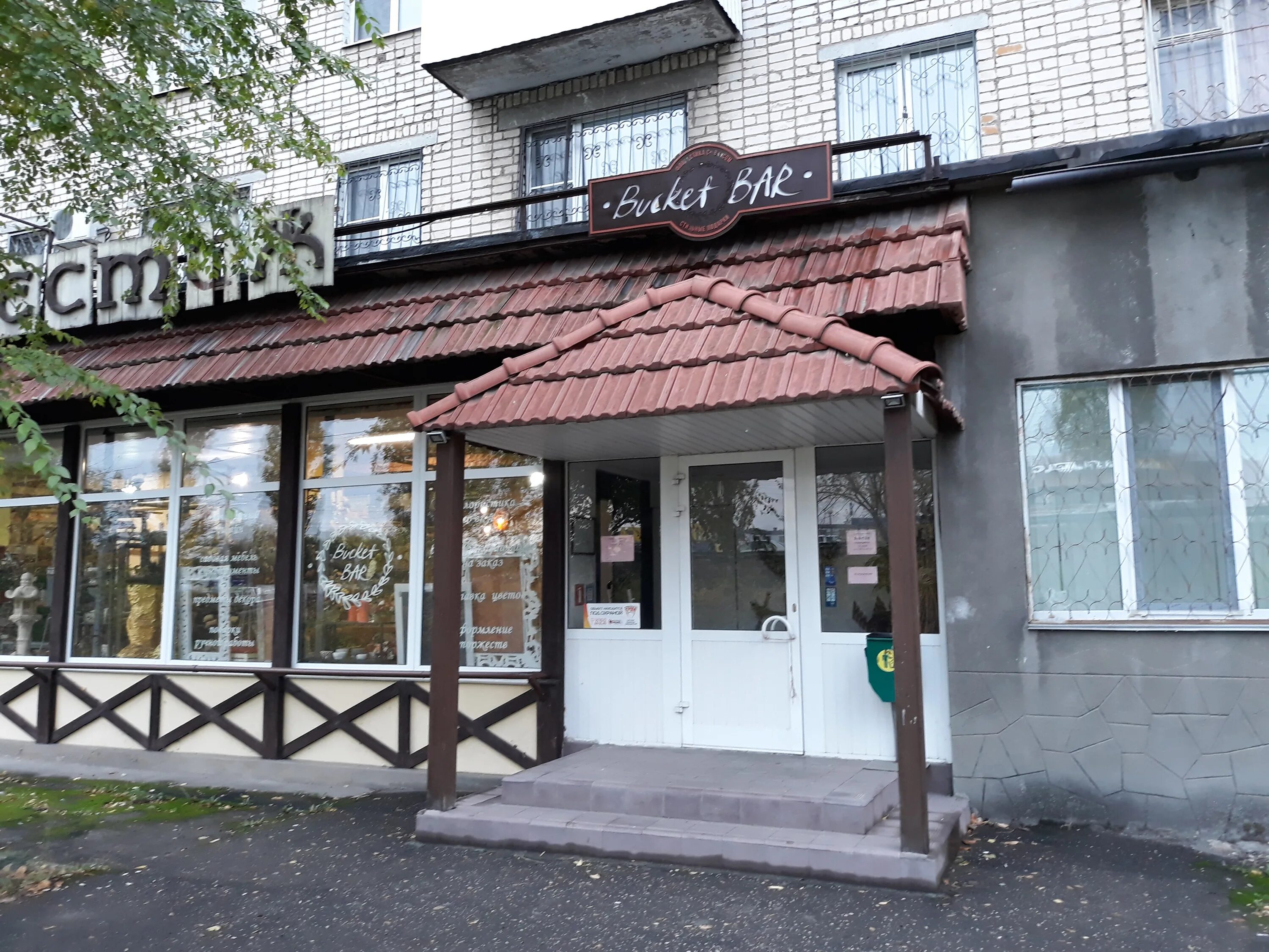 Судебные приставы центрального района тольятти телефон приемной. График работы приставов тольятти. График работы приставов тольятти. Дни и часы приёма судебных приставов. Расписание приставов.